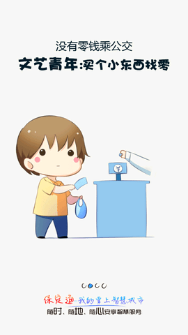 保定通 (3)