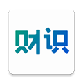 财识手机安卓版