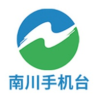 南川手机台最新版