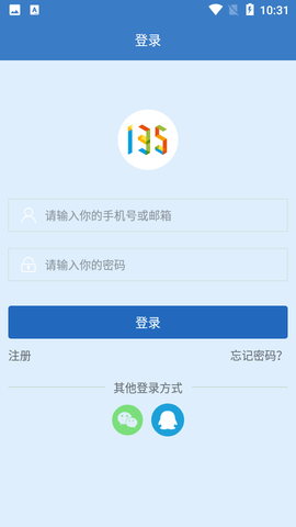 135编辑器安卓官方版