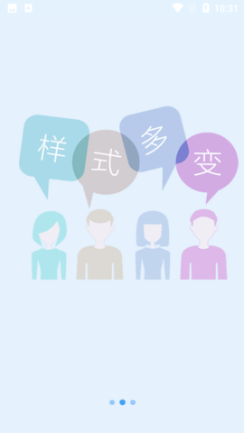 135编辑器安卓官方版