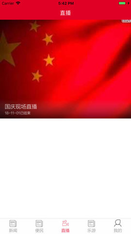 爱我肥乡