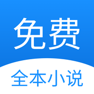 茄子免费小说免费版