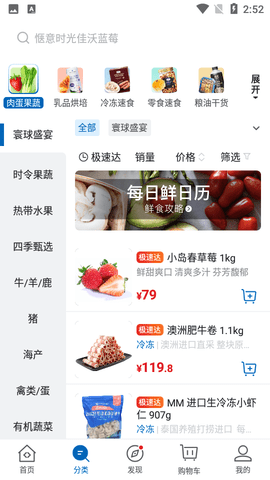 山姆会员商店