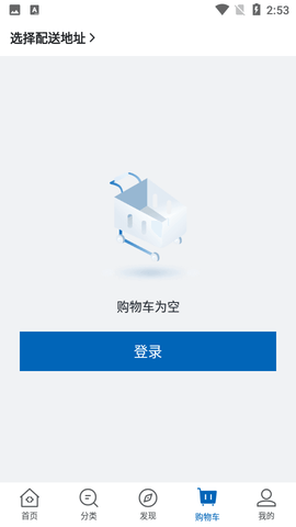 山姆会员商店