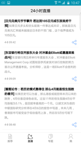 商业周刊 (5)
