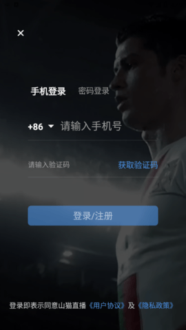 山猫直播体育平台直播APP
