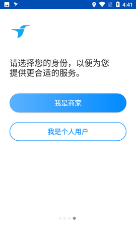 蜂鸟跑腿骑手版 (5)