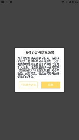 寒假作业答案大全