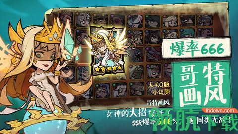 艾尔多战记破解版无限购买