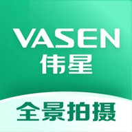 伟星全景拍摄最新版