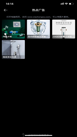 伟星全景拍摄