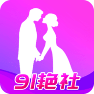 91艳社2022最新版