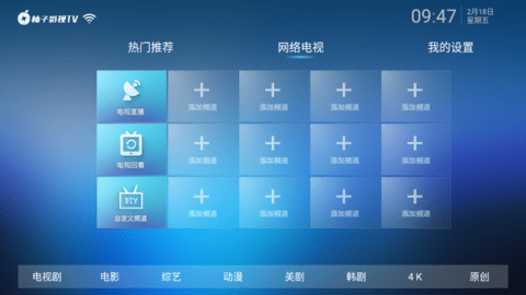 柚子影视2022最新版