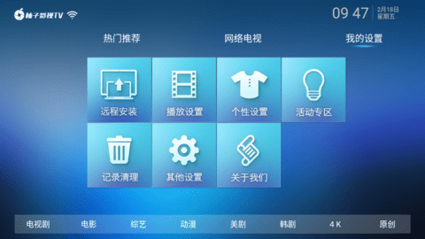 柚子影视2022最新版