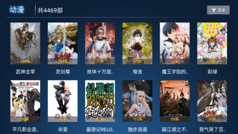 柚子影视2022最新版