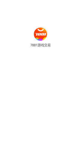 7881游戏交易平台
