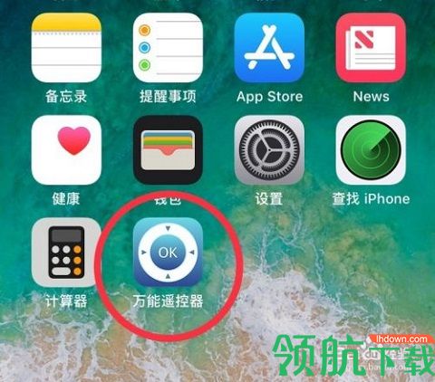 空调遥控器最新版