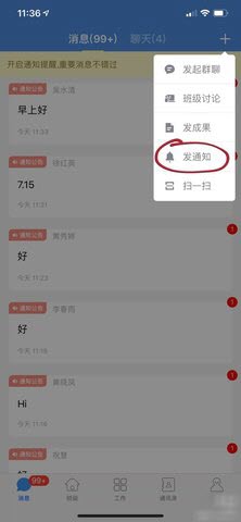 之江汇教育广场教师版(附积分攻略)