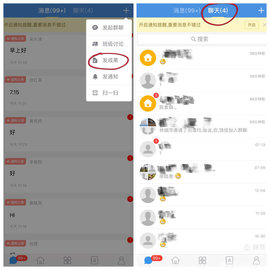 之江汇教育广场教师版(附积分攻略)