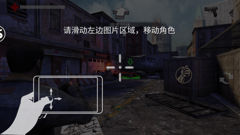 正当防卫4下载免费中文版 (4)