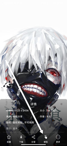 元气壁纸高清免费版