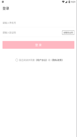 脱单便利店APP官方版