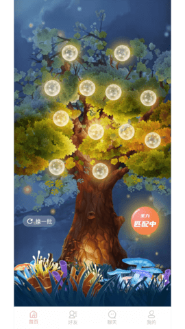 脱单便利店APP官方版