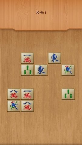 大师连连消正式版
