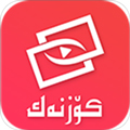 Koznak维语视频app