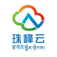 珠峰云客户端