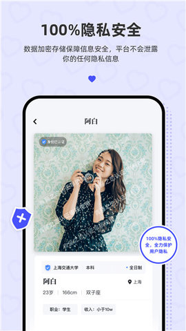 青藤之恋APP最新版