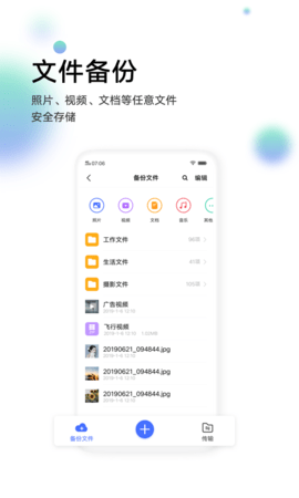 vivo云服务 (2)