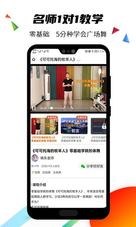 国潮广场舞