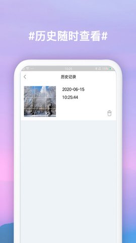手机九宫格切图APP