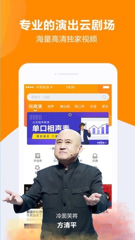 快演(演出服务)