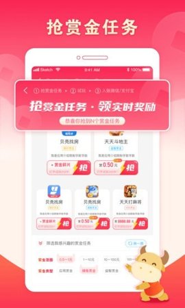疯狂赏金app(赚钱版)