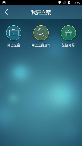 12368案件查询公开网