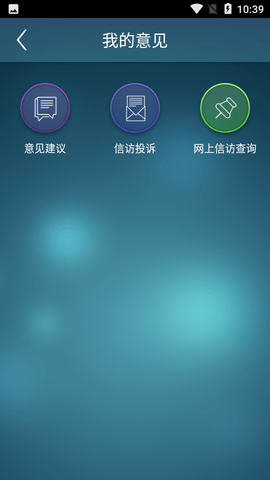 12368案件查询公开网
