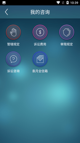 12368案件查询公开网