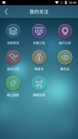 12368案件查询公开网