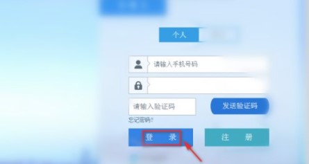 12368案件查询公开网官方版APP