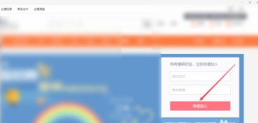懒人听书APP怎么配音赚钱 懒人听书APP怎么成为主播