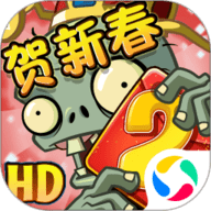 植物大战僵尸2无尽中文版