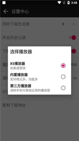 蟒蛇资源下载app