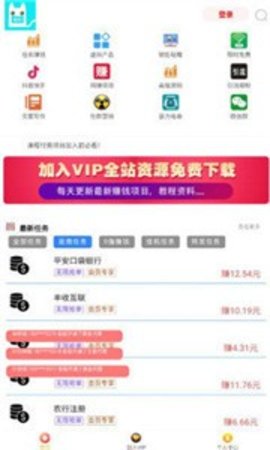 j任务兼职赚钱软件