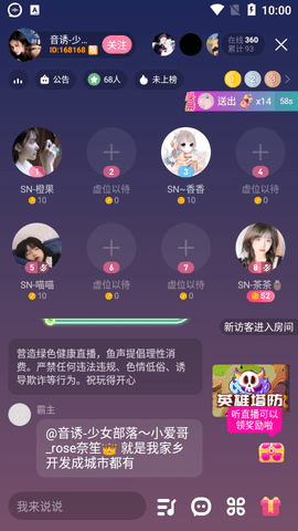 鱼声老版本