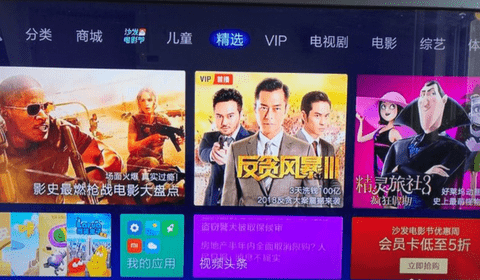 小米电视遥控器APP万能版