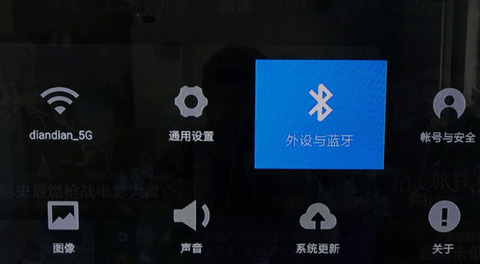 小米电视遥控器APP万能版