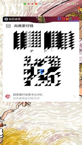 支付宝InstallB模块APP稳定版